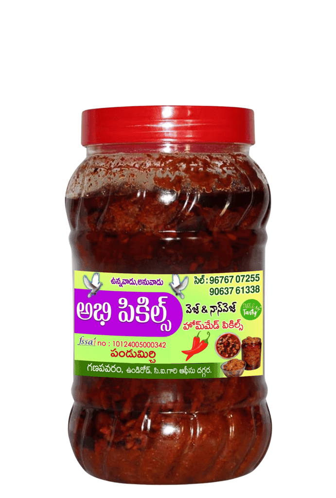 Abhi Pickles - Red Chilli Pickle - Veg Pickle view 2