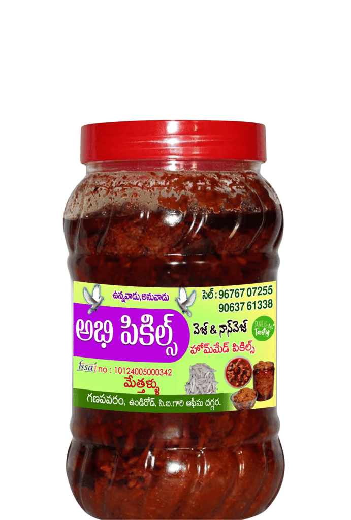 Abhi Pickles- Metthallu Pickle view 2