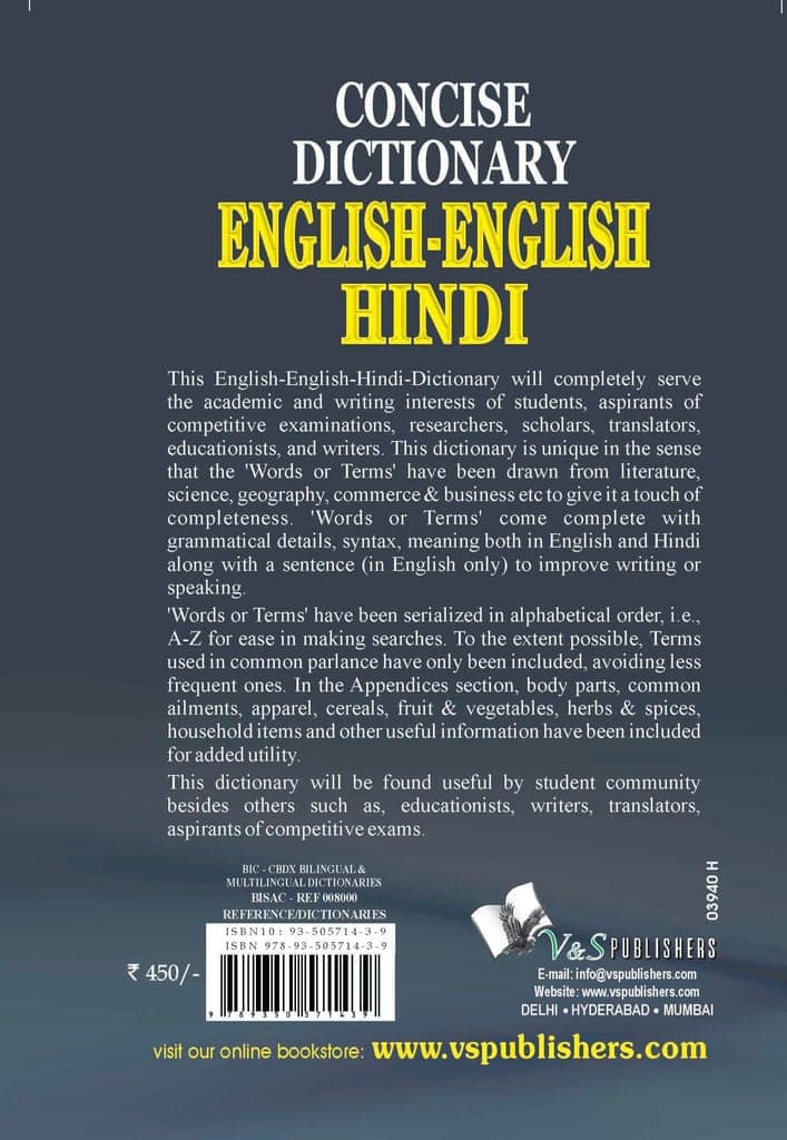 Concise English English Hindi Dictionary (Hb) view 2