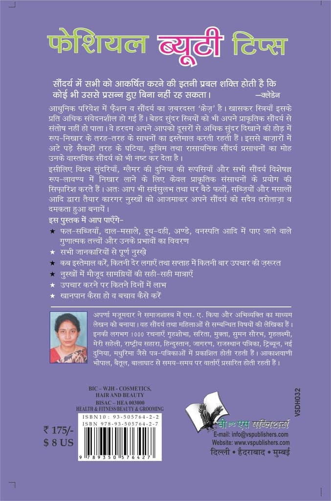 Facial Beauty Tips view 2