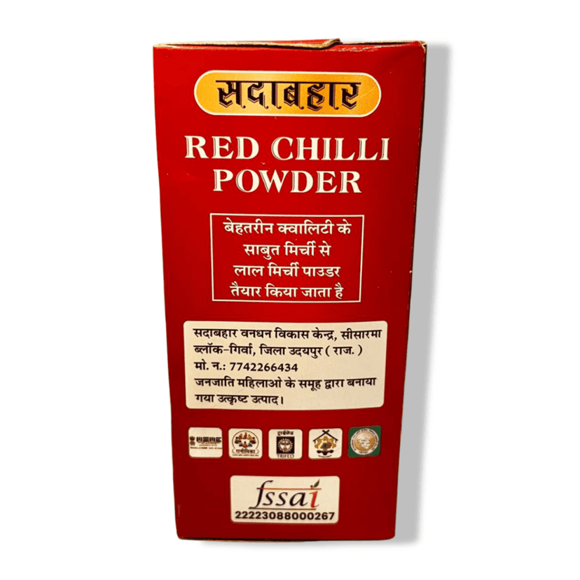 Sdabhar Teekhi Lal Mirch Powder | Red Chilli Powder (250 gms) view 2