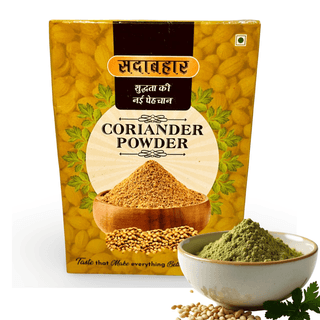 Sdabhar Dhaniya Powder | Coriander Powder (250 gms)
