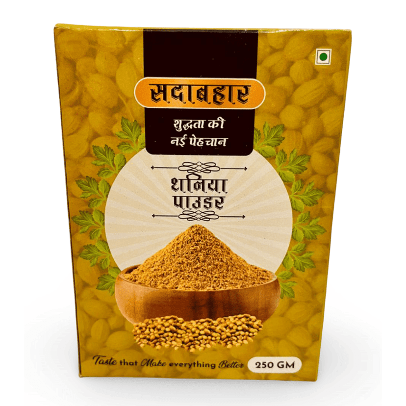 Sdabhar Dhaniya Powder | Coriander Powder (250 gms) view 2