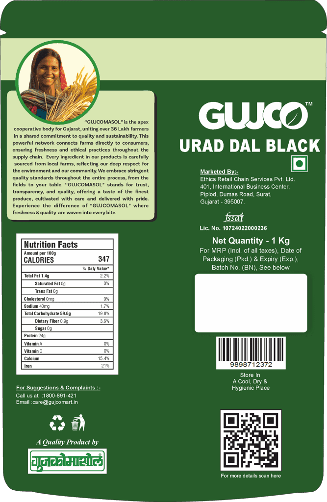 GUJCO Urad Dal Black - 1 Kg view 2
