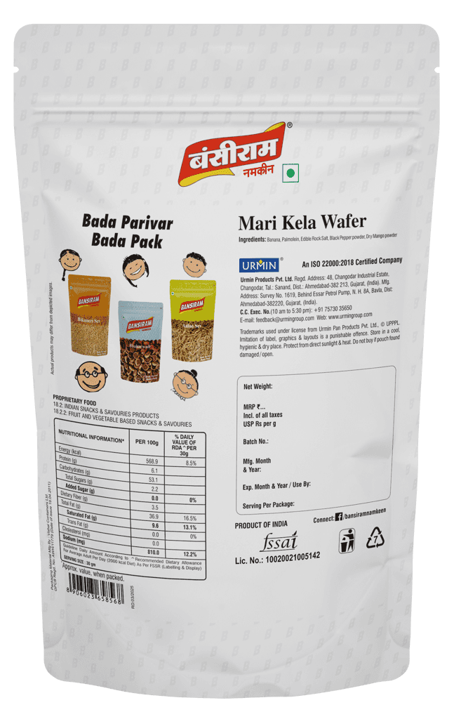 Bansiram Namkeen Mari Kela Wafer ( Pack of 2 X 350 g) - 700 g. view 2