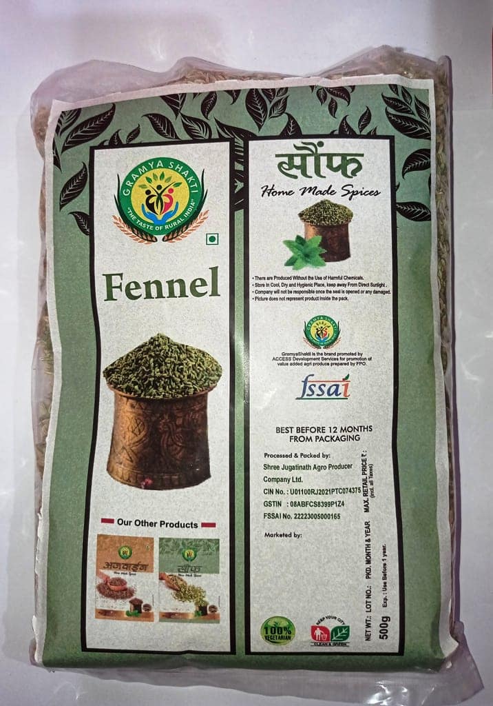 Fennel (Saunf) 500gm Big (500 g) view 2