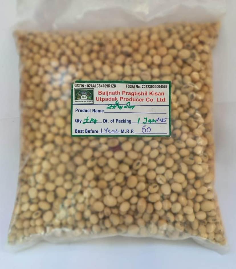 Organic Soybean Seeds Online - 500 gm Pack | Baijnath Pragtishil Kisan Utpadak Producer Co. Ltd.--- Desi Soya bean