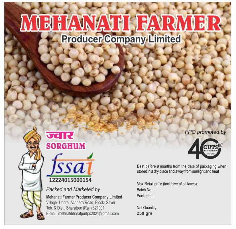 Sorghum Grain - 1 kg