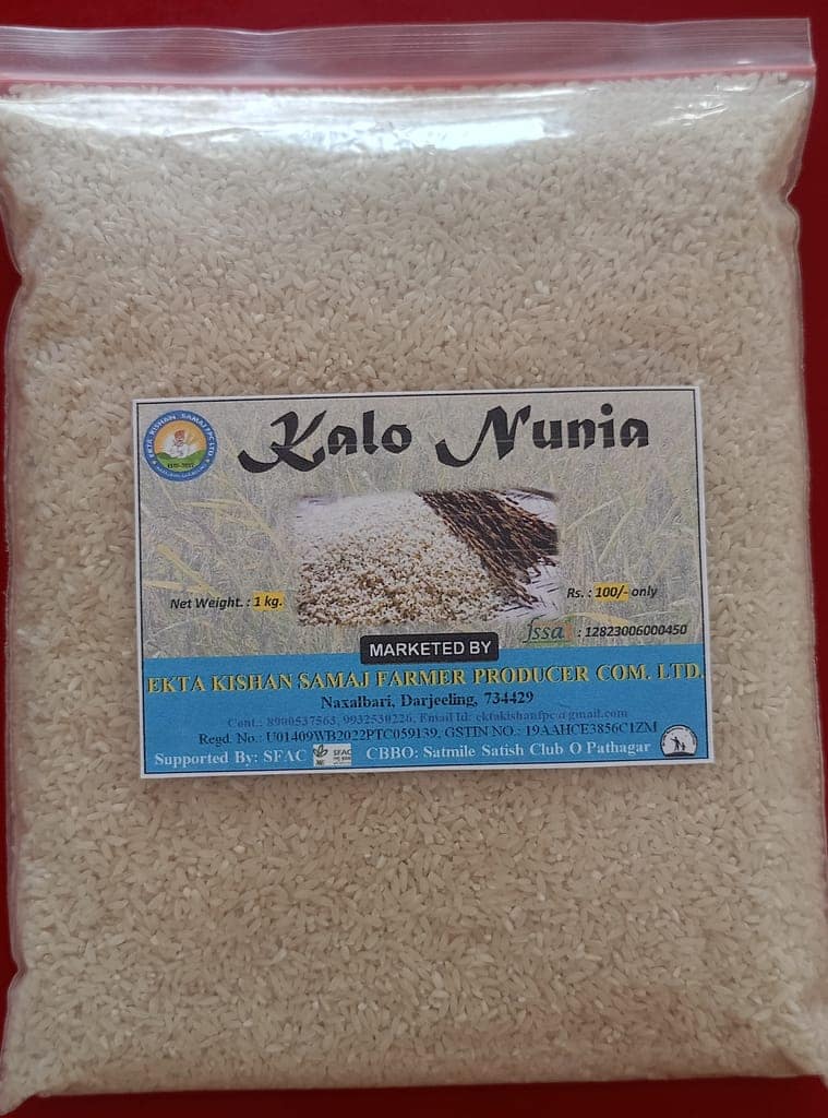 Kalo Nunia Rice view 2
