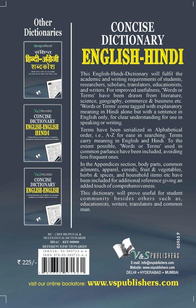 Concise English - Hindi Dictionary view 2
