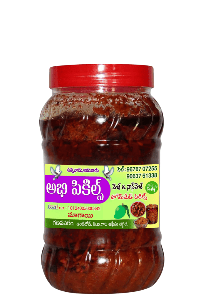 Abhi Pickles - Mango Magayi Pickle - Veg Pickle view 2