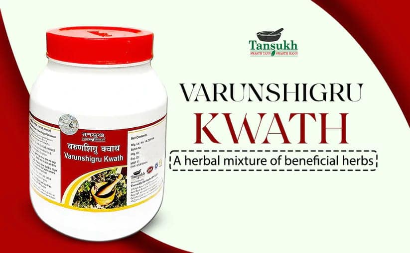Tansukh Varunshigru Kwath 250g view 2