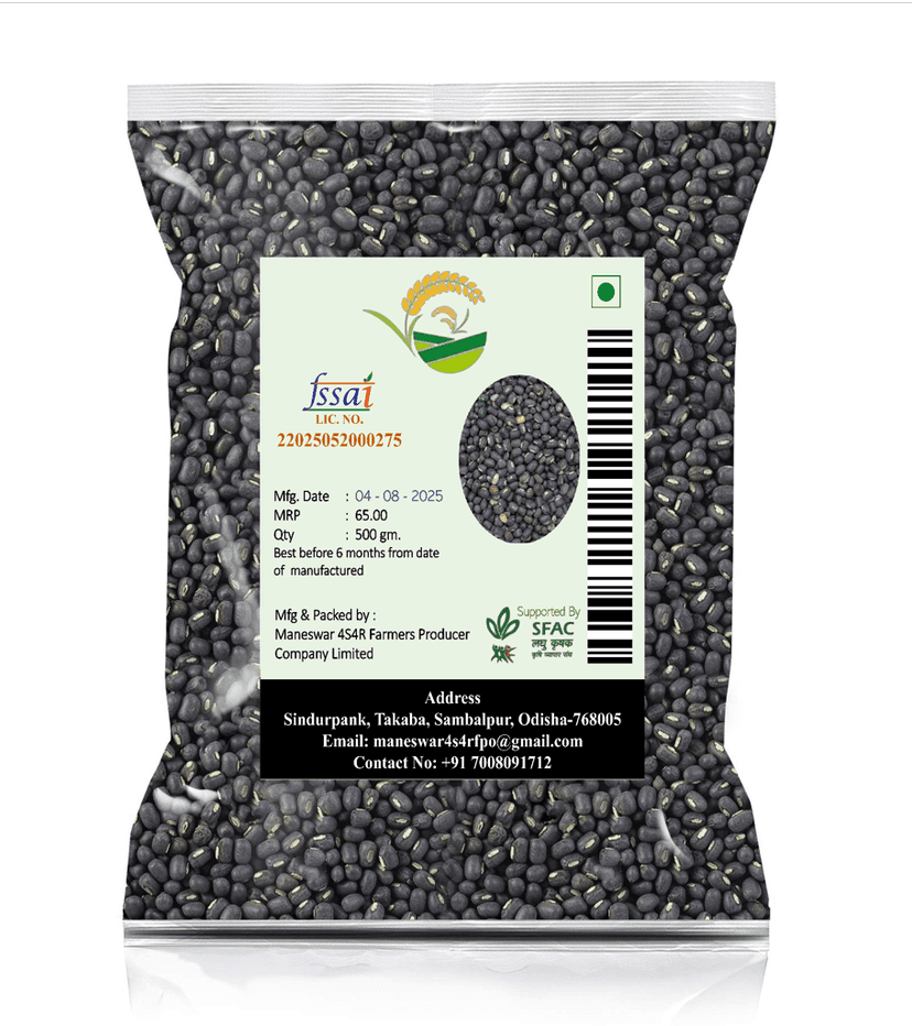 Black Gram (Urad Dal) - 500g | High Protein & Fiber view 2