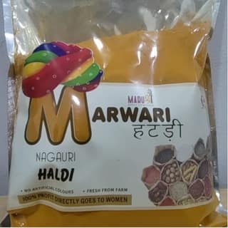 Nagauri Haldi - Marwari Haldi - Marushree