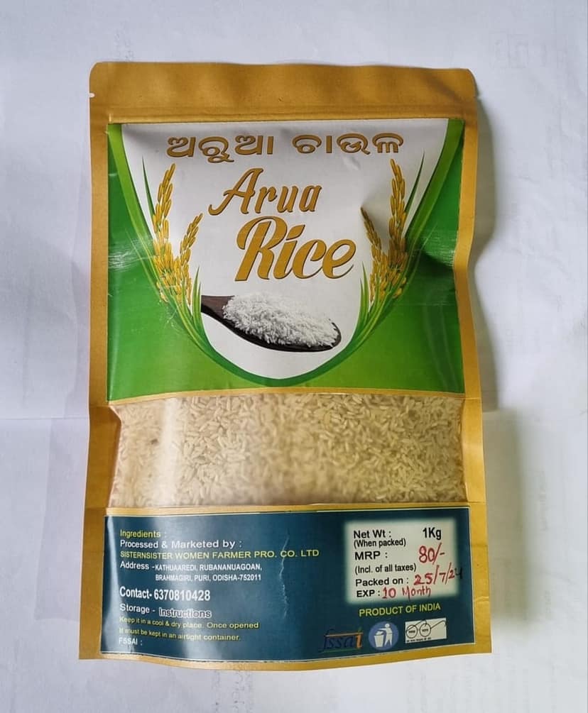 Arua Rice view 2