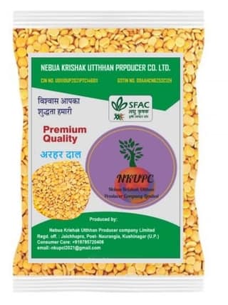 Toor dal | Arhar Dal | Pigeon Pea | Dried Yellow (1KG)