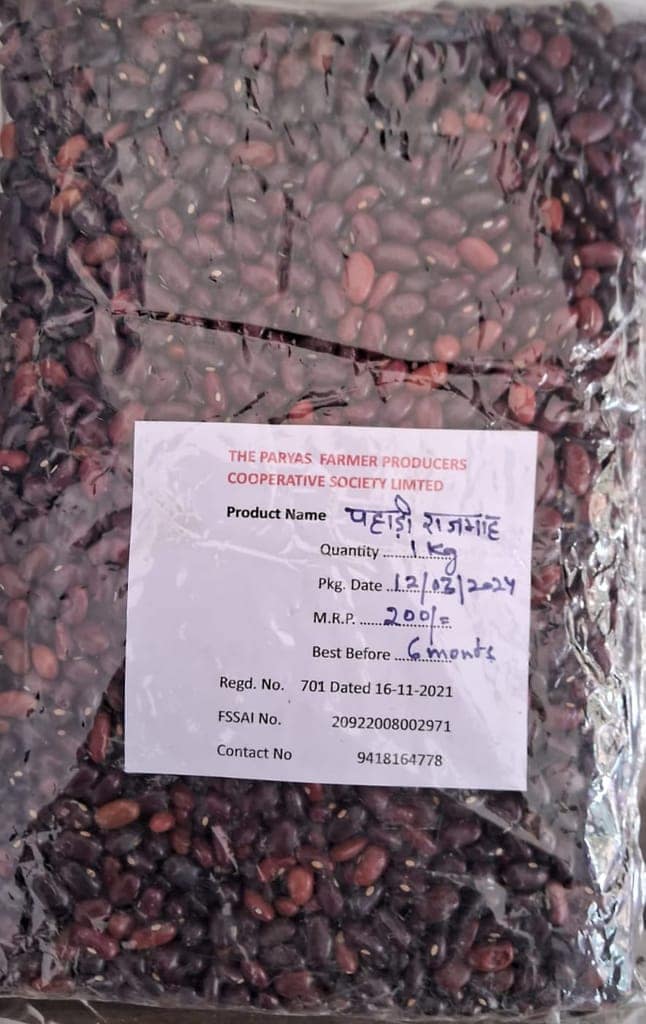 Pahari Rajma view 2