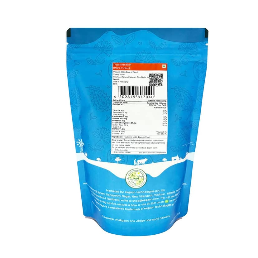 Traditional Millet (Bajra or Pearl) 1kg view 2