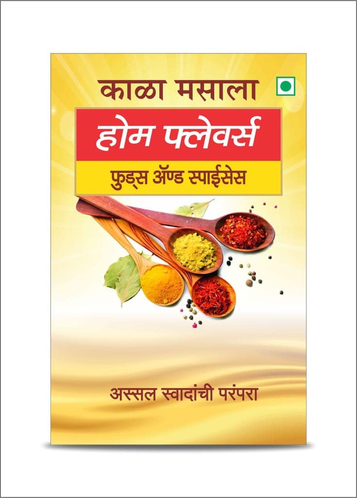 Kitchen Spice Pack view 2