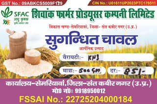 Buy Organic Sughandit Chawal from Shivank Farmer Producer Company Limited