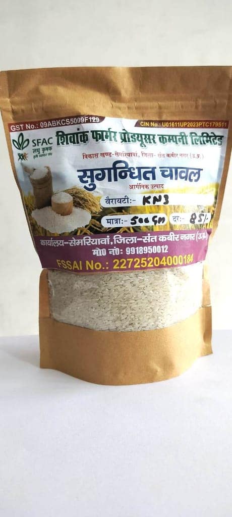 Buy Organic Sughandit Chawal from Shivank Farmer Producer Company Limited view 2