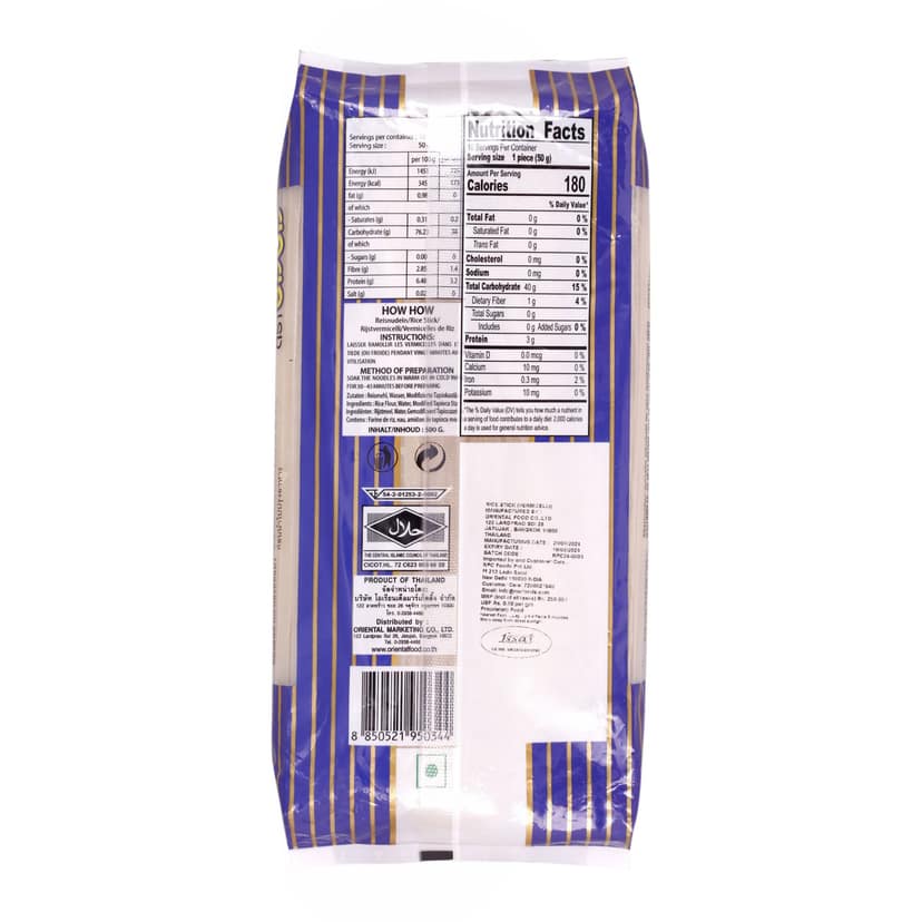 HOW HOW Rice Stick 5 MM 500g | Gluten Free Rice Noodles | Thai & Asian Cuisine Noodles for Stir Fry, Soups & Curries view 2