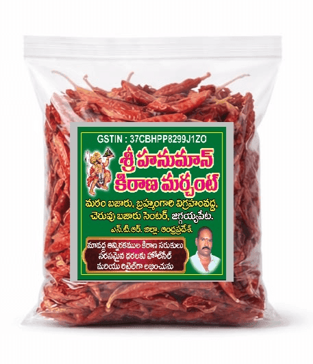 AANAJANEEYA TREDERS RED CHILLI OR ENDU MIRCHI--500 GRAMS