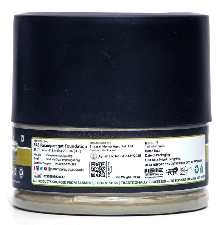 PARAMAPRAGAT Bhringraj Powder Eclipta Prostrata Natural Pure False Daisy 200g view 2