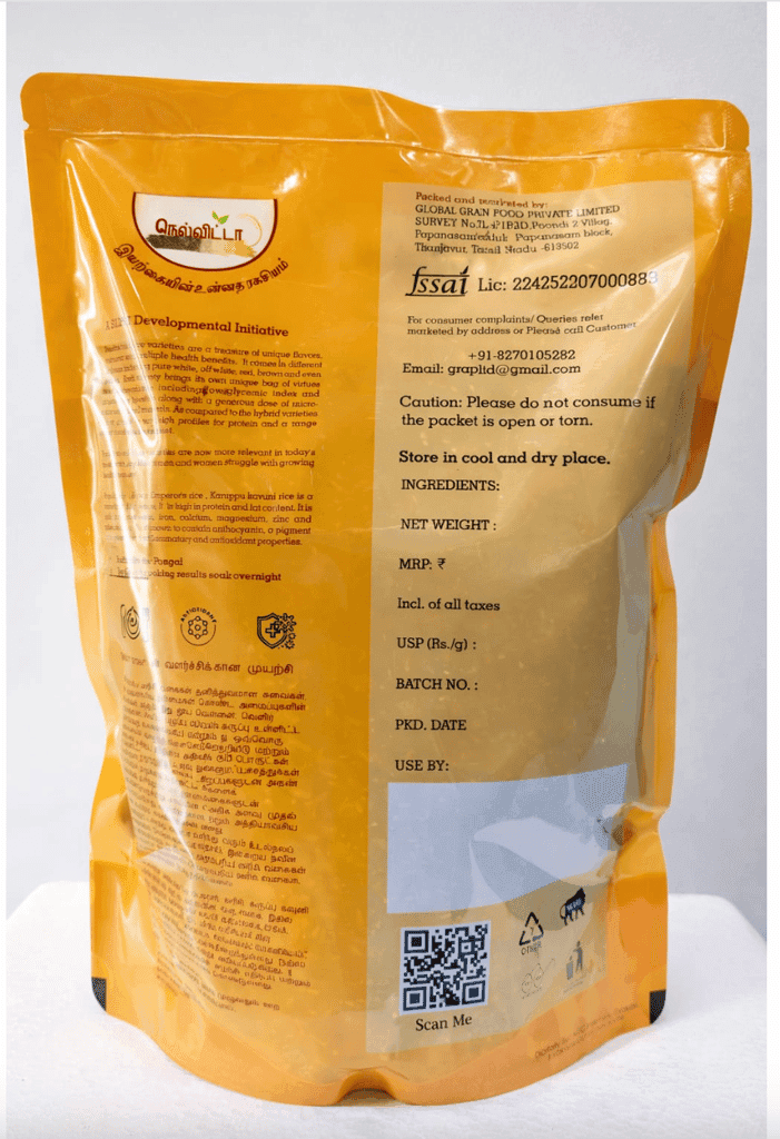 Nelvita Athur Kichali samba Rice 1 kg view 2