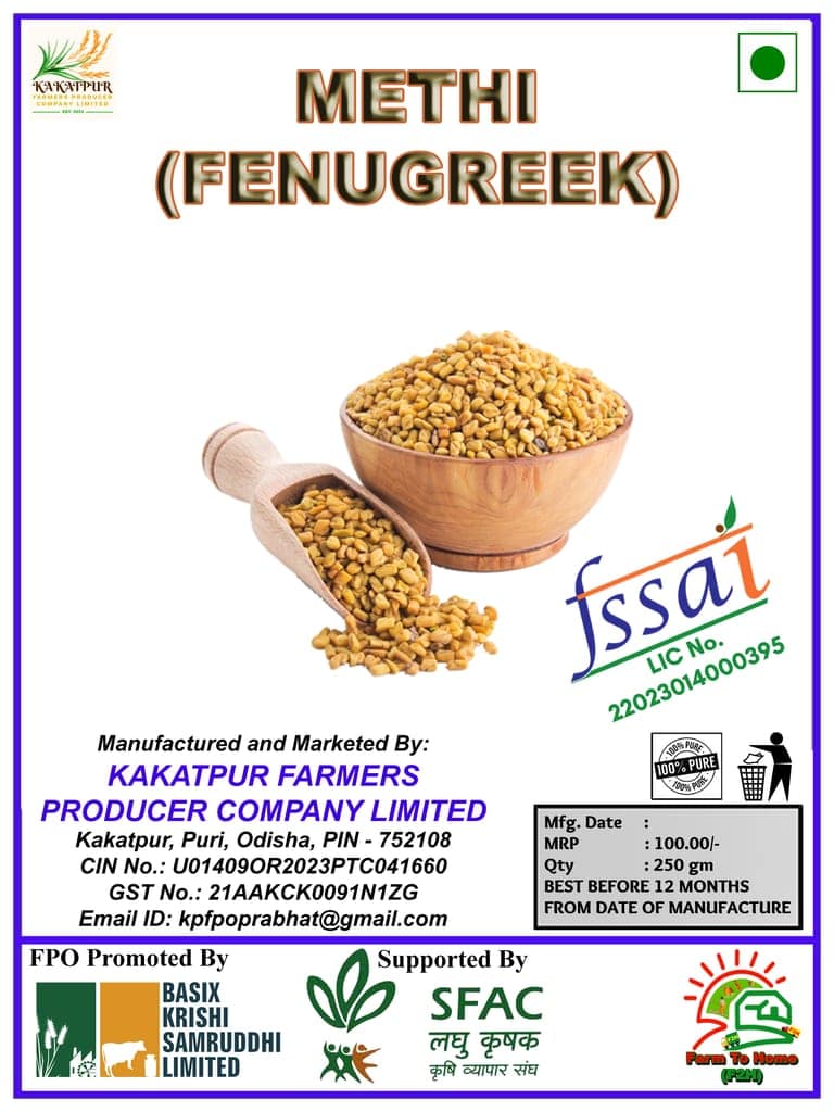METHI (FENUGREEK), 250 gm view 2