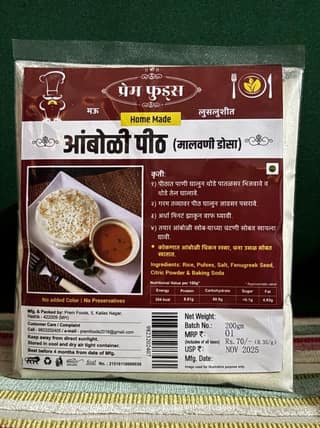 Prem Foods Amboli Peeth (200g) | Traditional Malvani Dosa Mix | Ready to Cook
