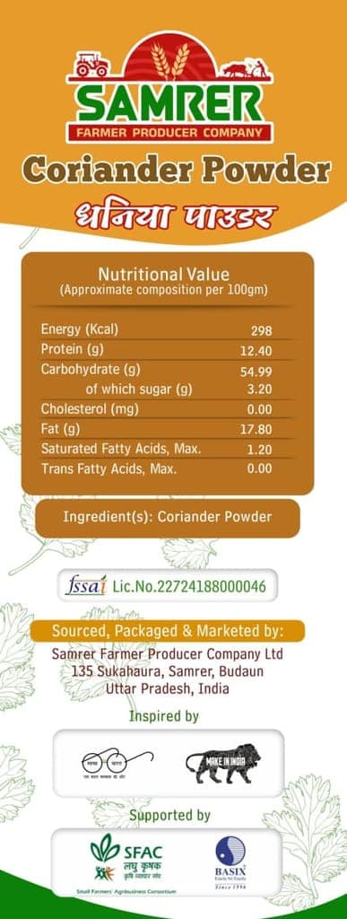 Coriander Powder (Dhaniya) view 2