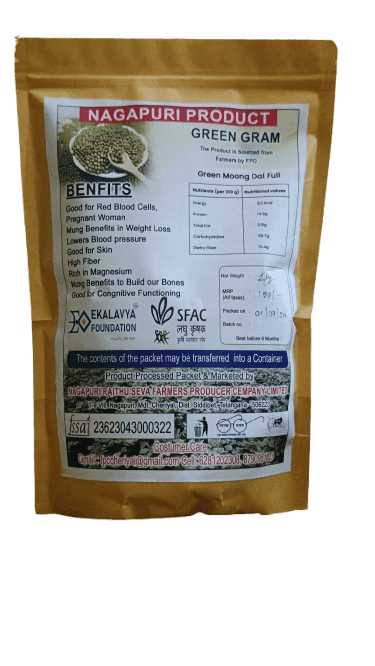 GREEN GRAM (MOONG DAL) view 2