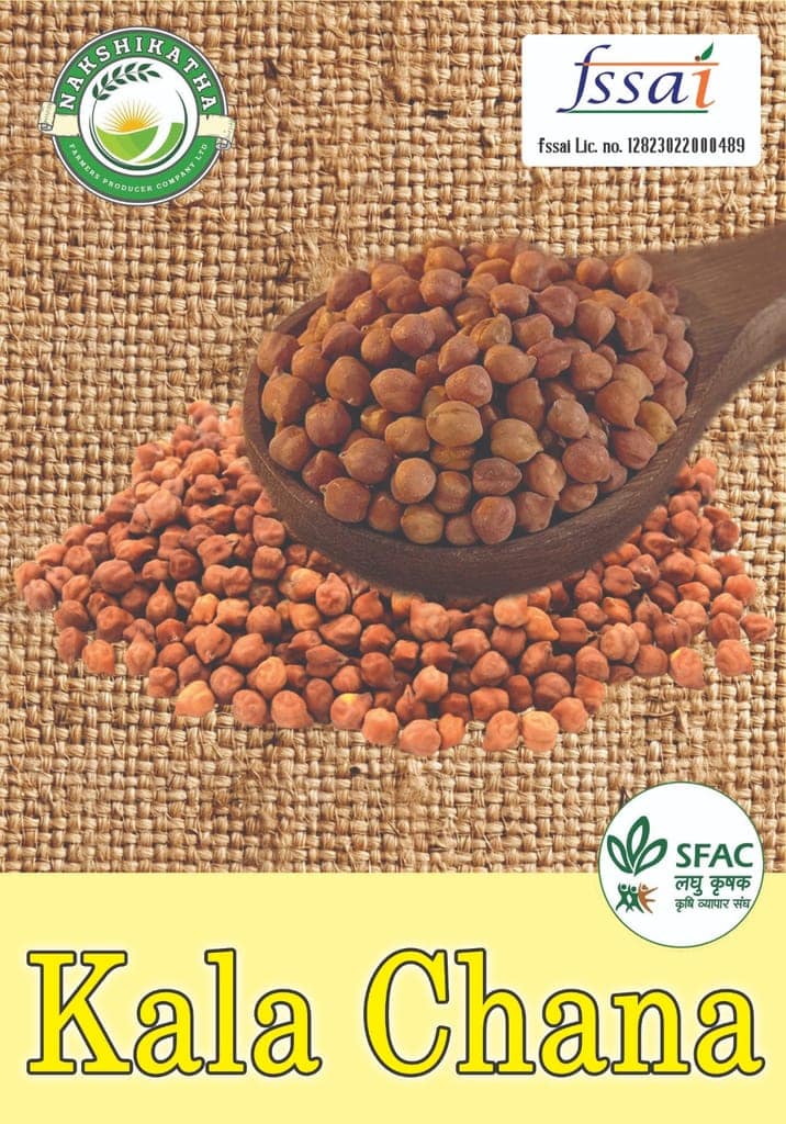Premium Kala Chana Black Chickpeas Healthy & Nutritious 500gm view 2