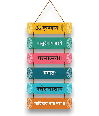 Krishna Mantra Wall Hanging for Home Decoration Wall Sculpture Krishna Paintings Wall Stickers Door Hanging Mandir Decoration Living Room Decor Diwali Decoration Gift Festival Decoration Items Wallpapers