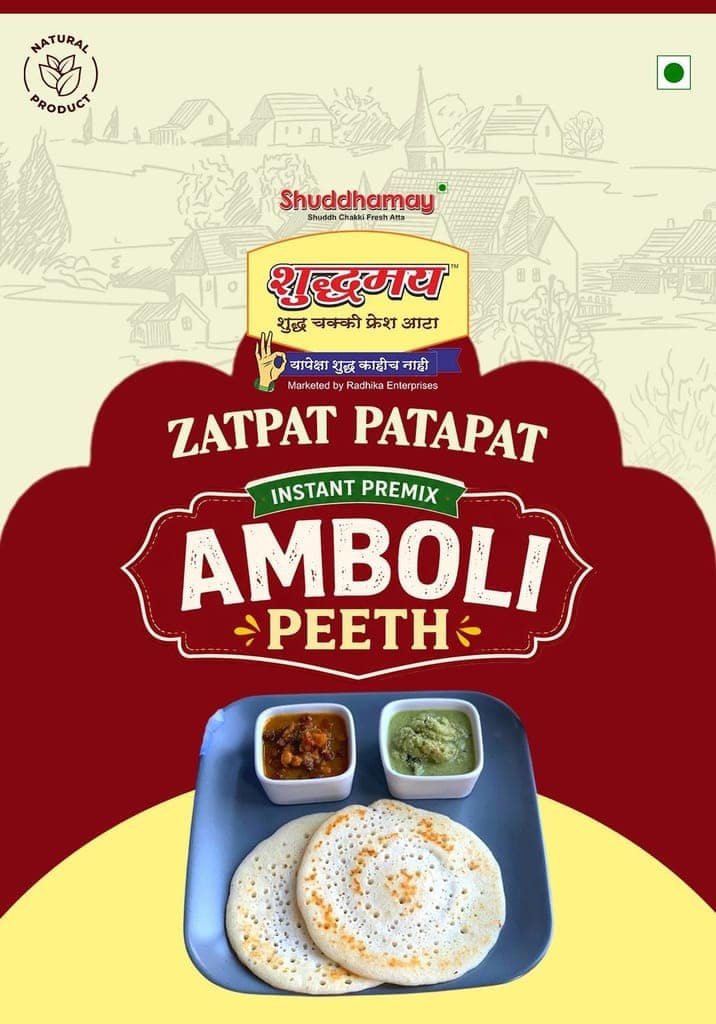 Zatpat Patapat-Shuddhamay Amboli Peeth|500gms|Blend with different varieties dal and grains|Ready to cook view 2