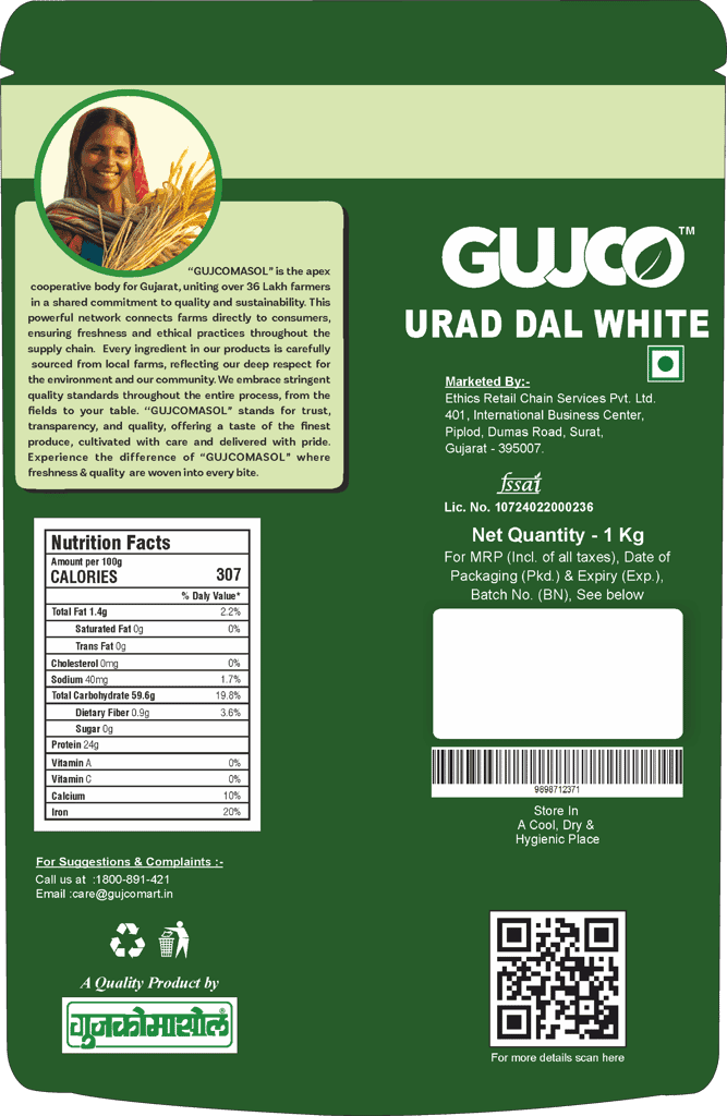 GUJCO Urad Dal White view 2