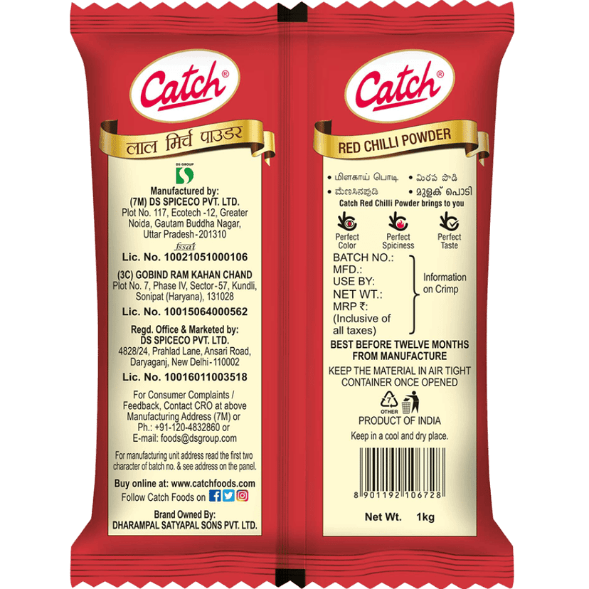 Catch Straight Pouch || Red Chilli Powder || 1000 Grams view 2