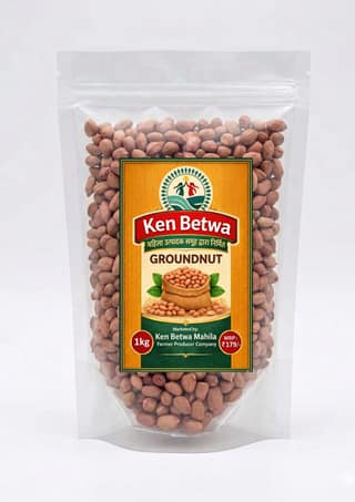 Groundnut 1kg