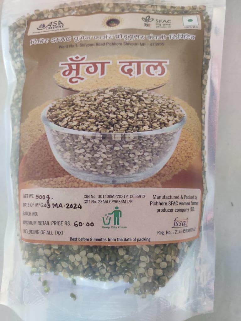 Moong Dal-Pulses view 2
