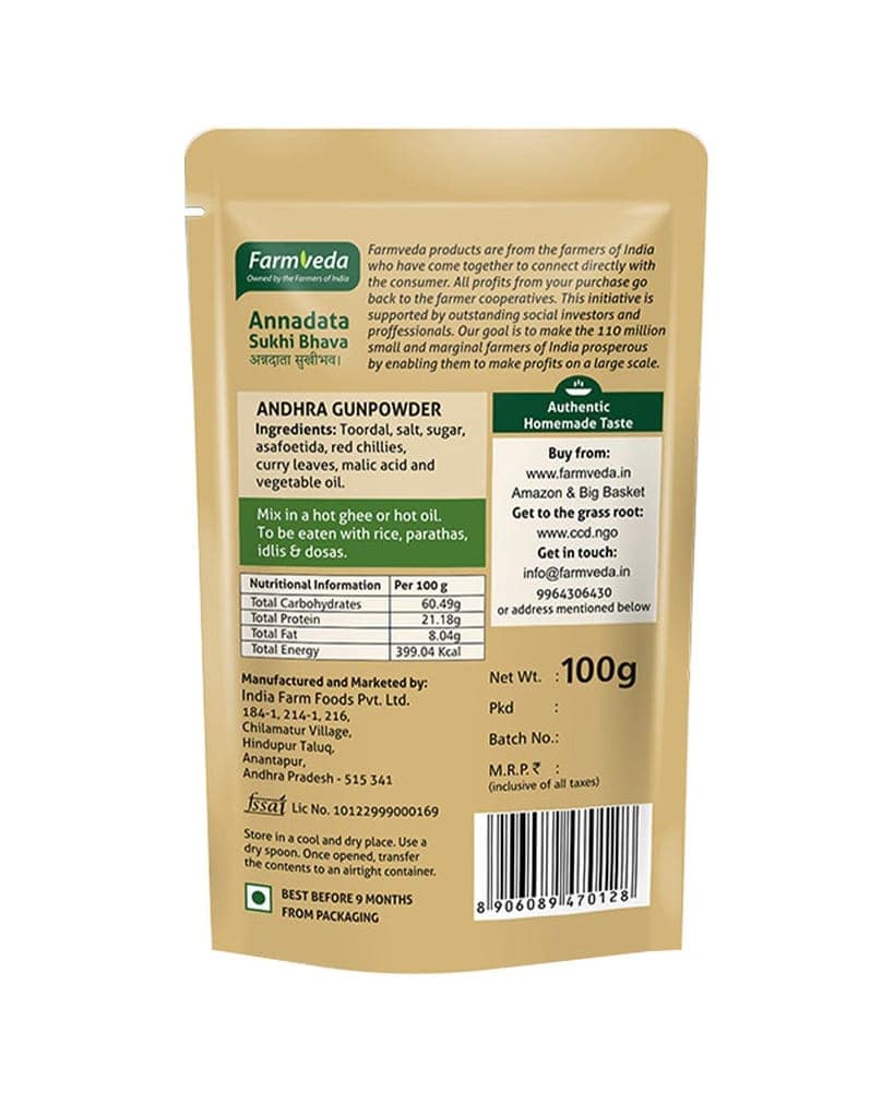 Andhra Gunpowder - 100 gm view 2