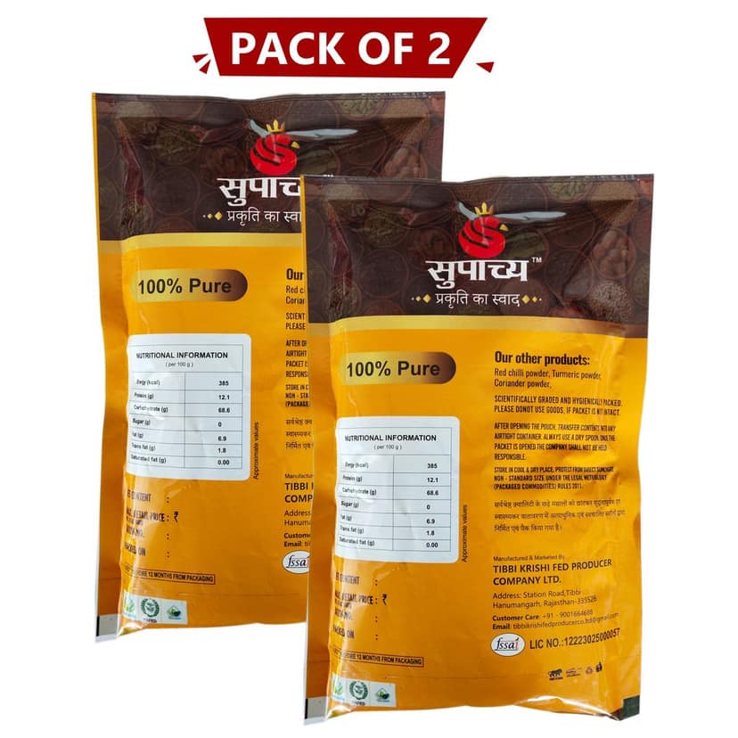 Supachya Turmeric Powder (500 gm), pack of 2 view 2