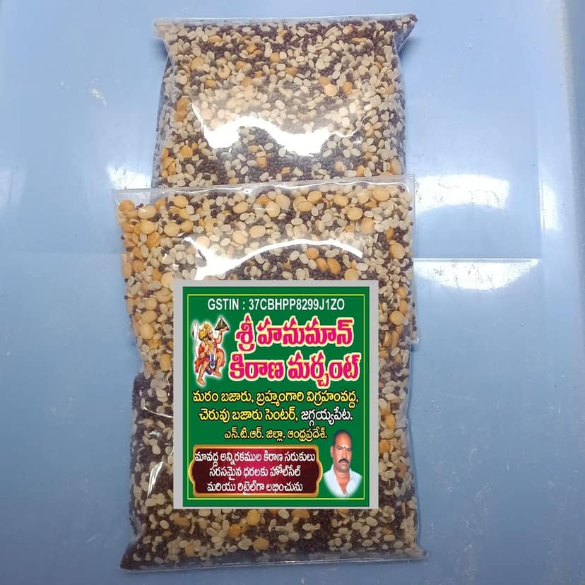 AANJANEEYYA TREDERS Urad Dal and Mustard Seeds Mix for Indian Cooking view 2