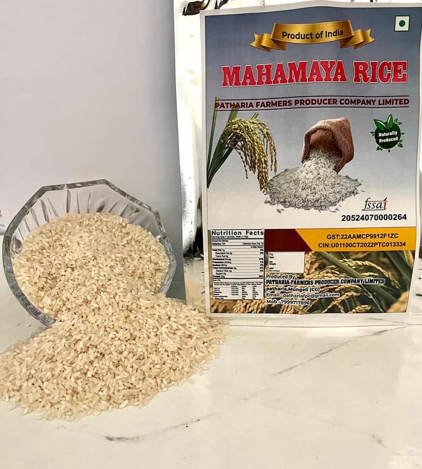 Mahamaya Rice view 2