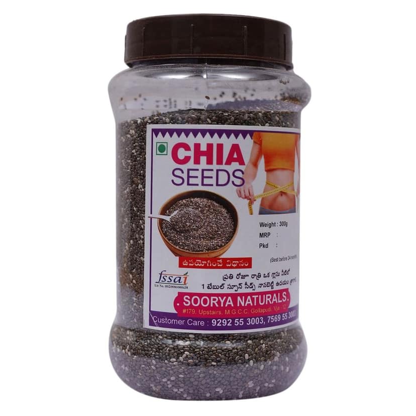 Organic Chia Seeds - 300g view 2