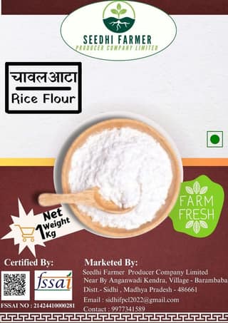 Rice Flour