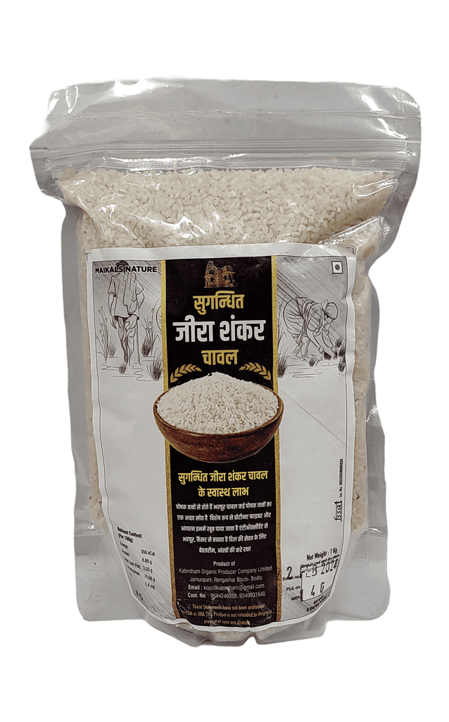 Scented Jira Sankar Rice 1 KG=g (1TOROTHCG02825)