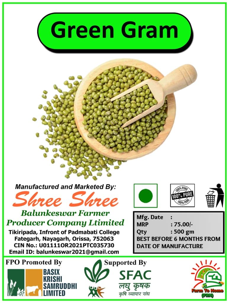 Green Gram | 500gm view 2