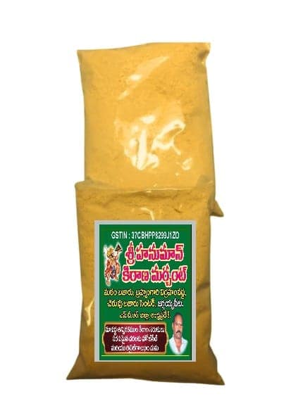 Aanjaneeyya Traders Gram Flour (Sanaga Pindi) – 500 Grams--50-rupees view 2